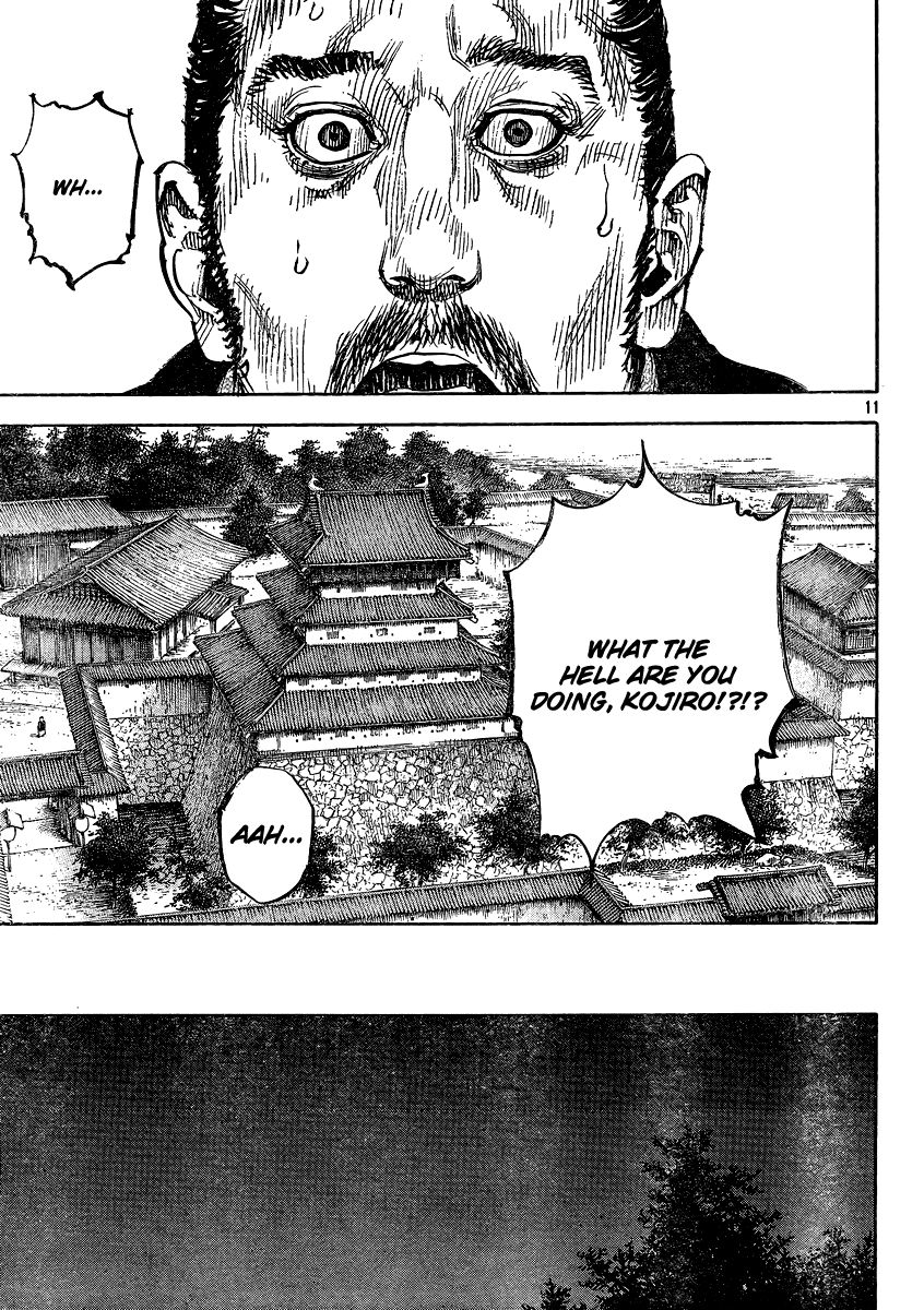 Vagabond 326