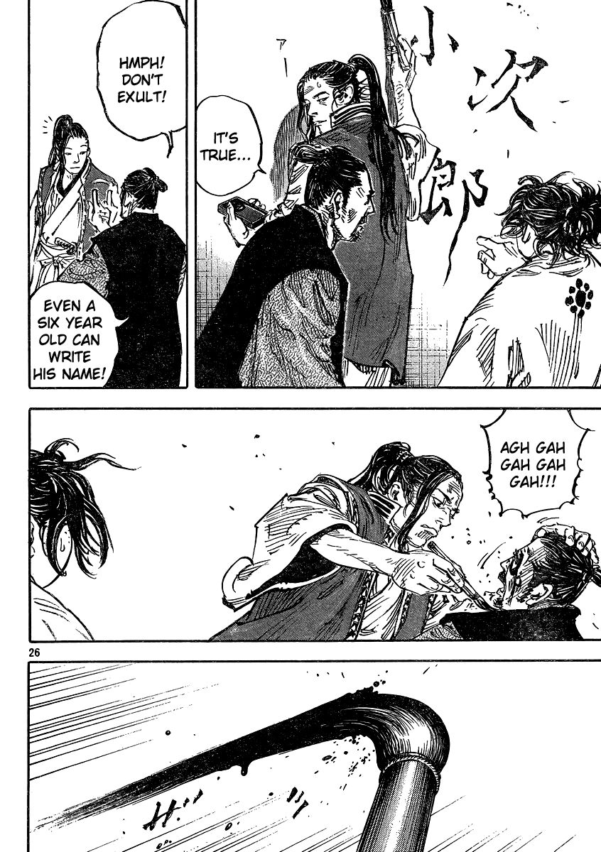 Vagabond 326