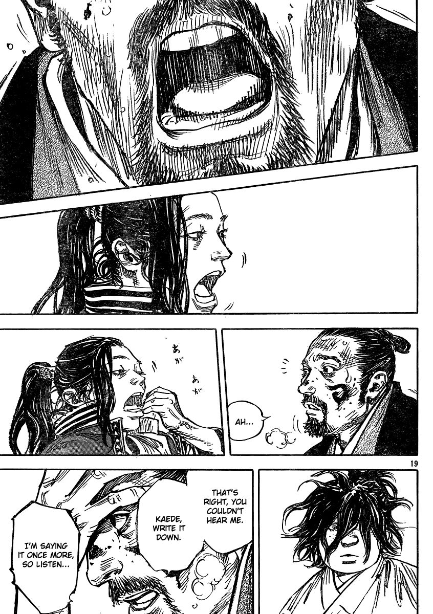 Vagabond 326