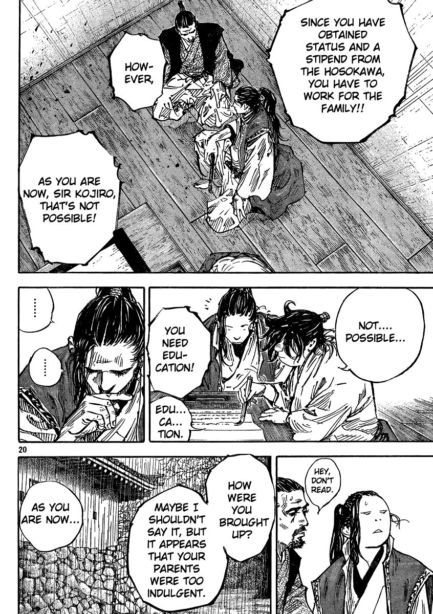 Vagabond 326