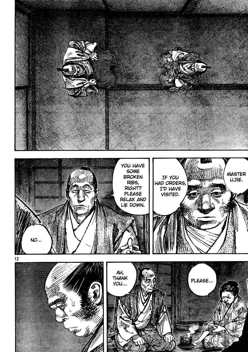 Vagabond 326
