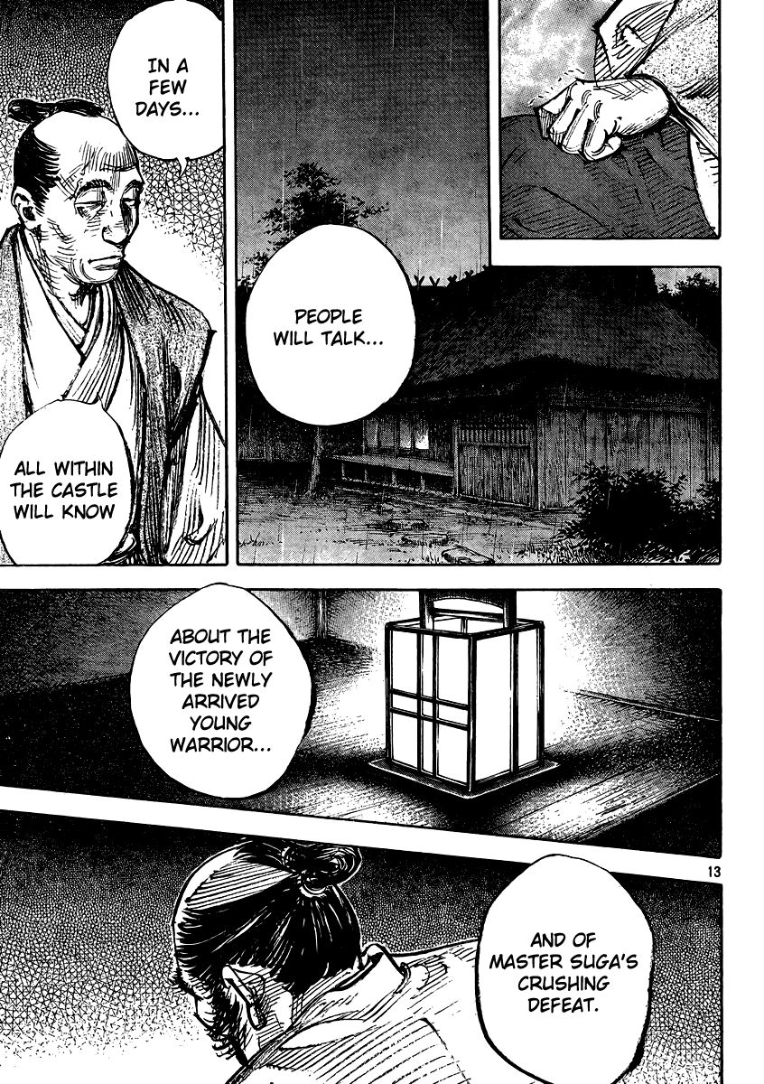 Vagabond 326