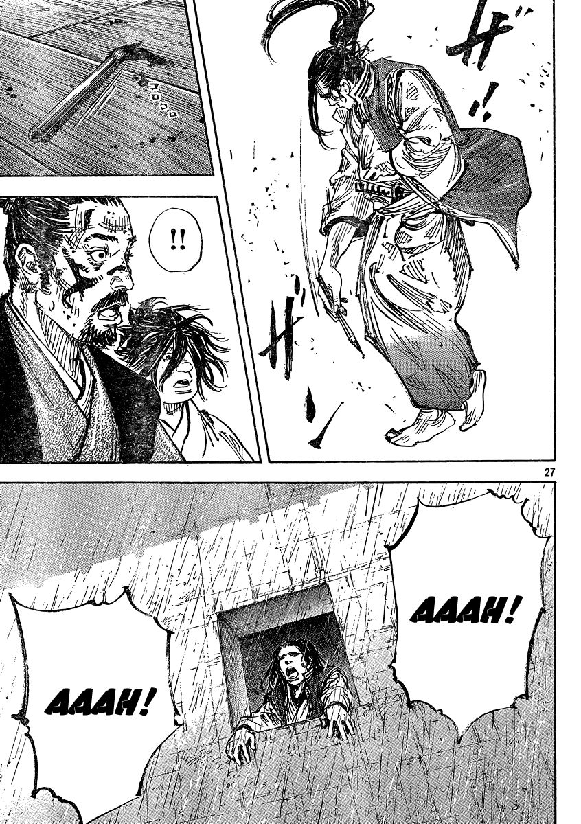 Vagabond 326