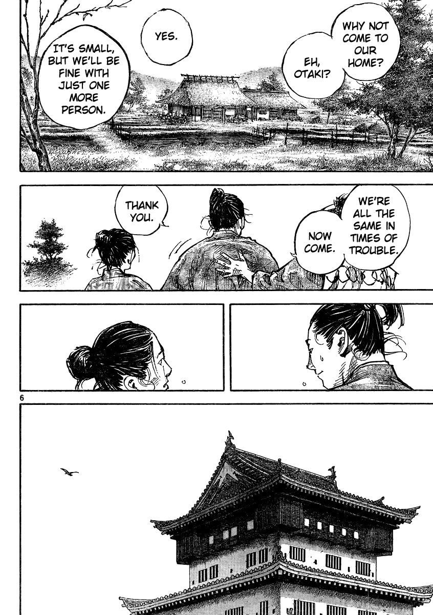 Vagabond 326