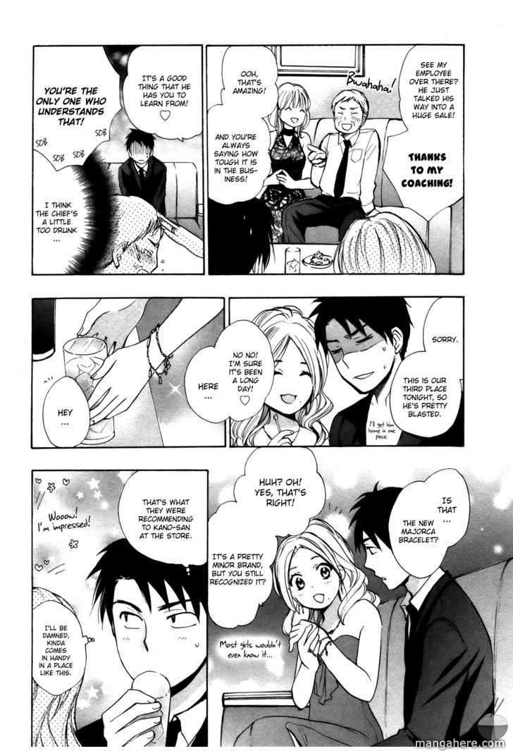 Velvet Kiss 11