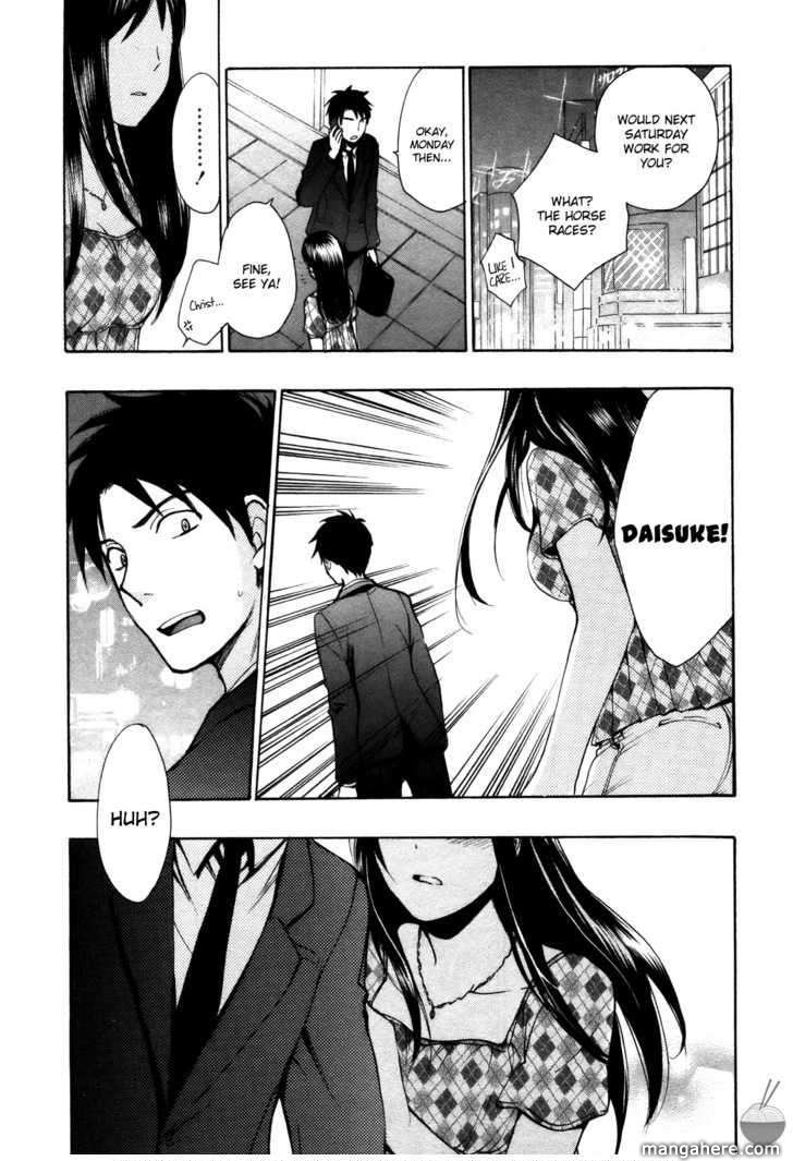 Velvet Kiss 12