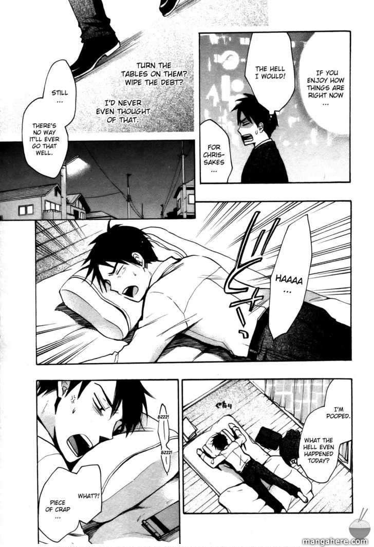 Velvet Kiss 14