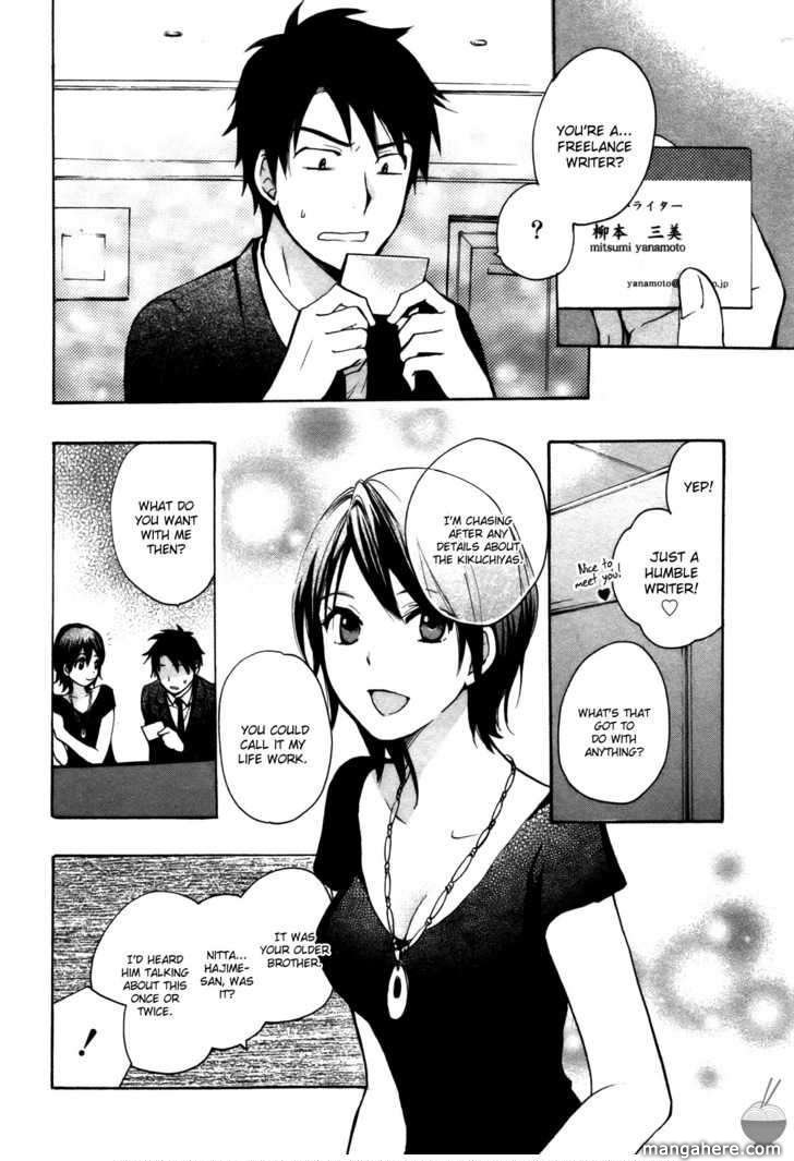 Velvet Kiss 14