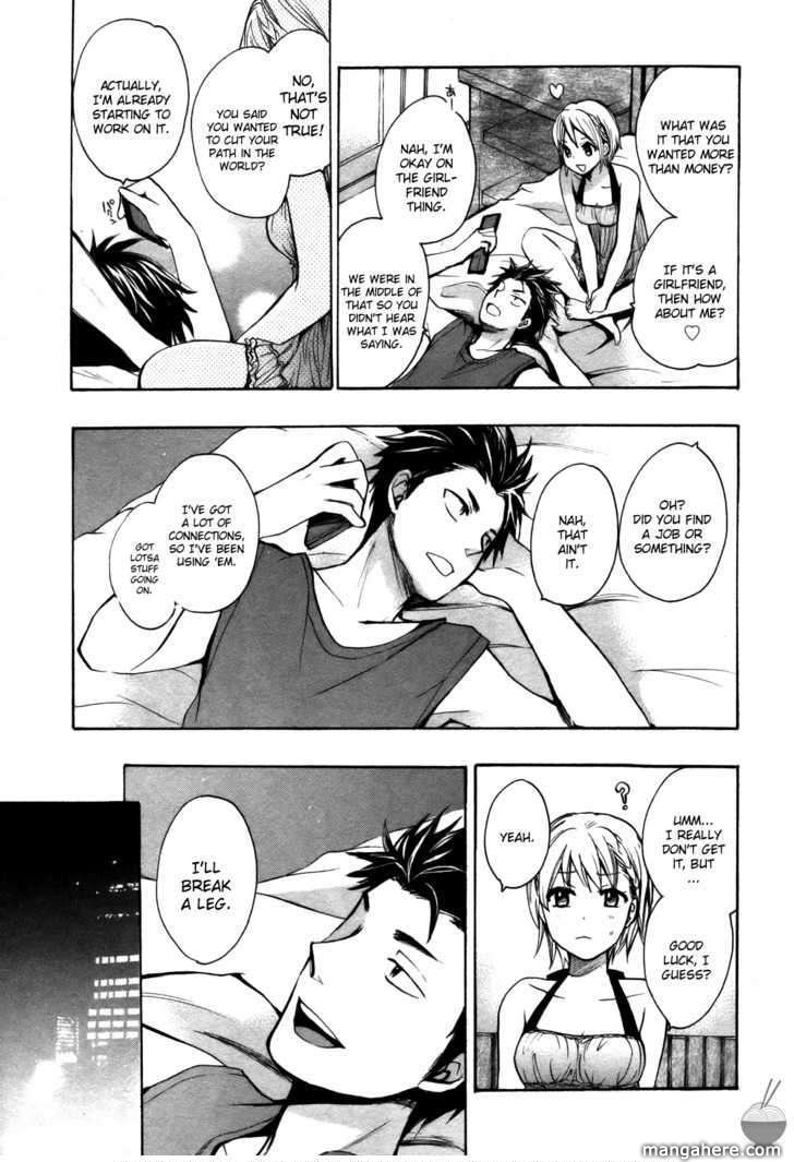 Velvet Kiss 14