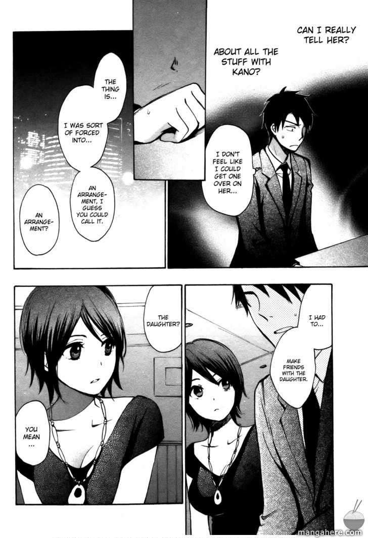 Velvet Kiss 14