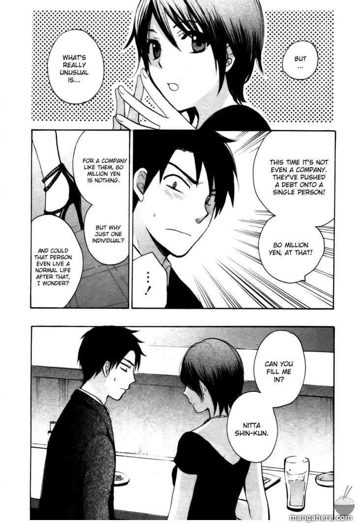 Velvet Kiss 14