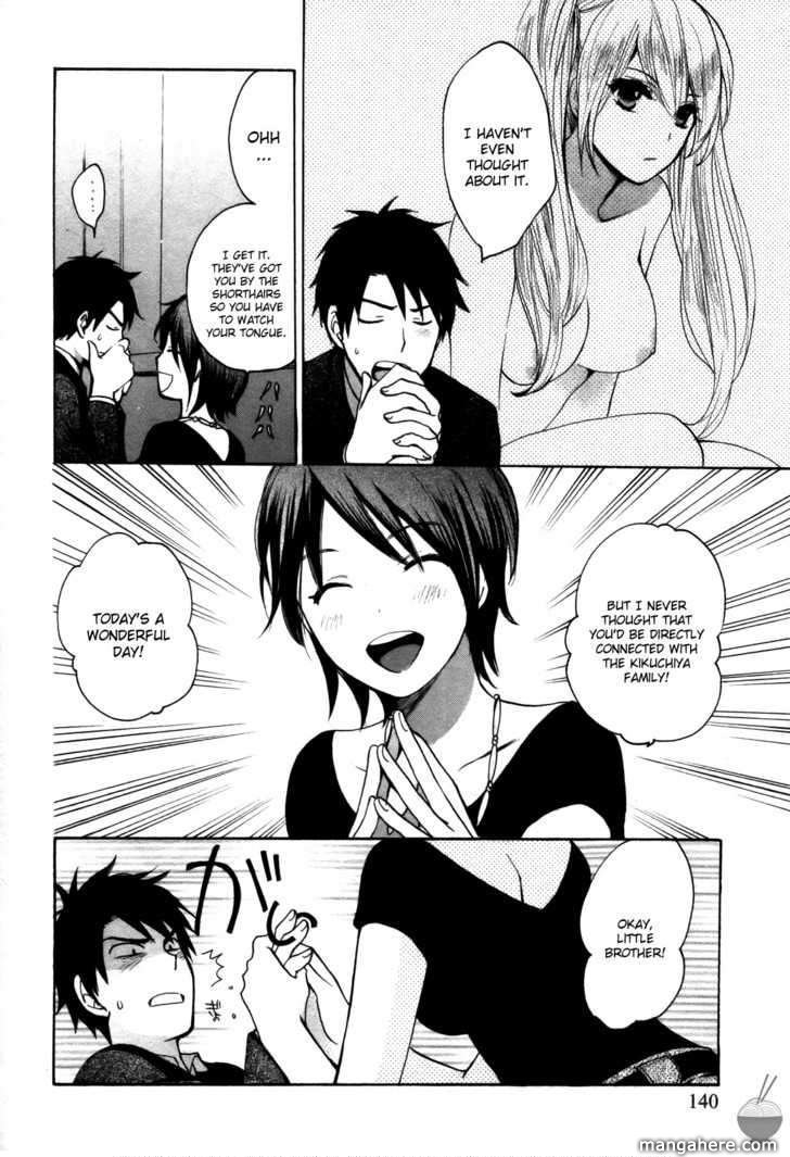 Velvet Kiss 14