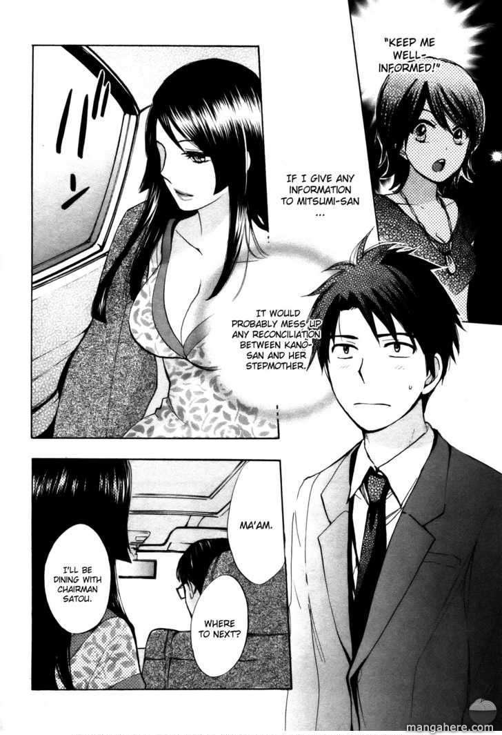 Velvet Kiss 16