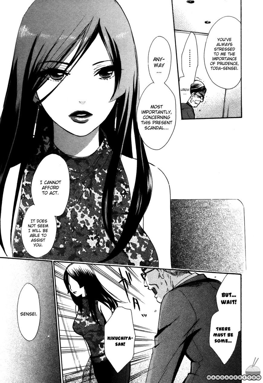 Velvet Kiss 17
