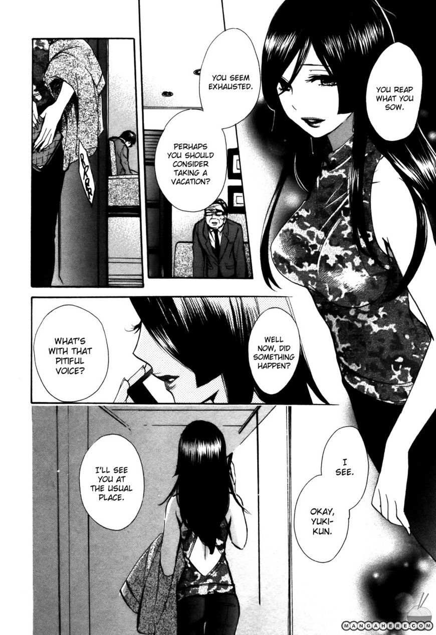 Velvet Kiss 17
