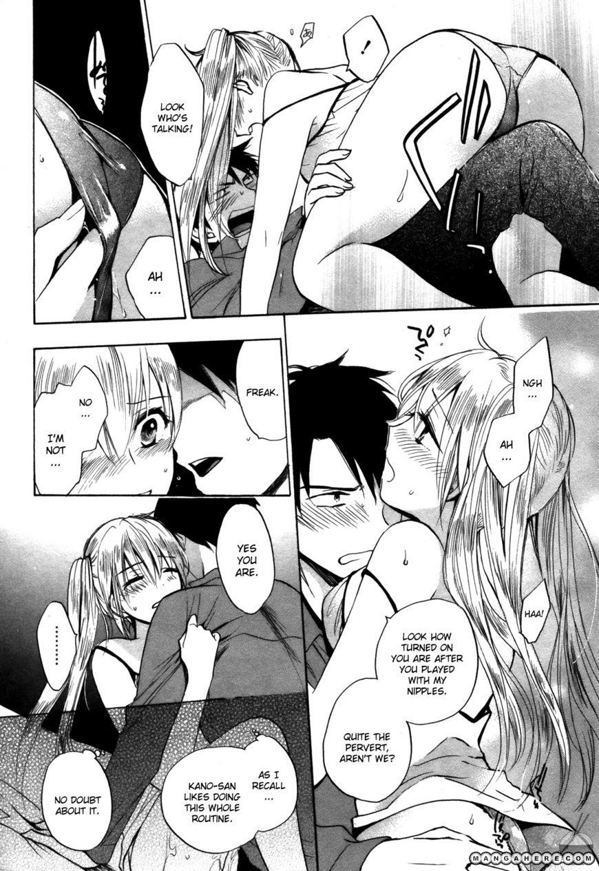 Velvet Kiss 18