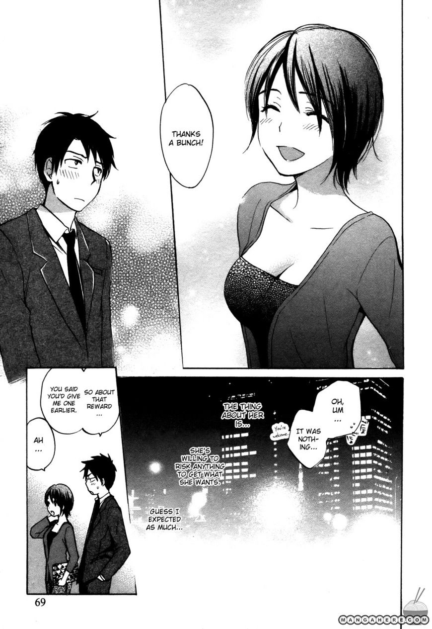 Velvet Kiss 19