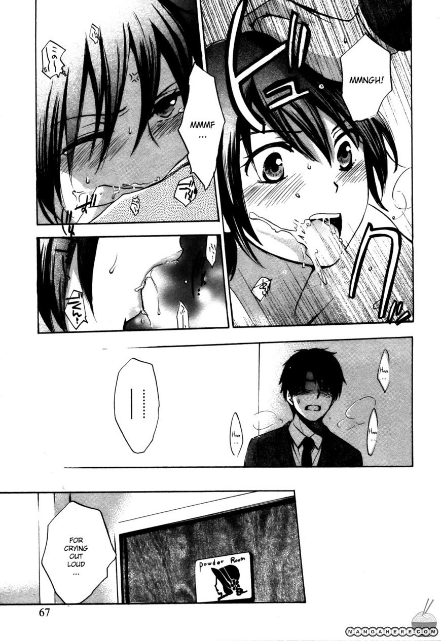 Velvet Kiss 19