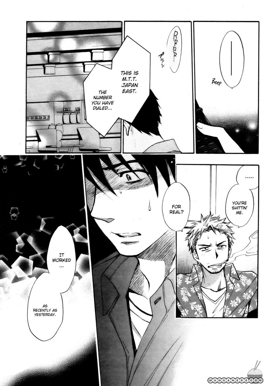 Velvet Kiss 26