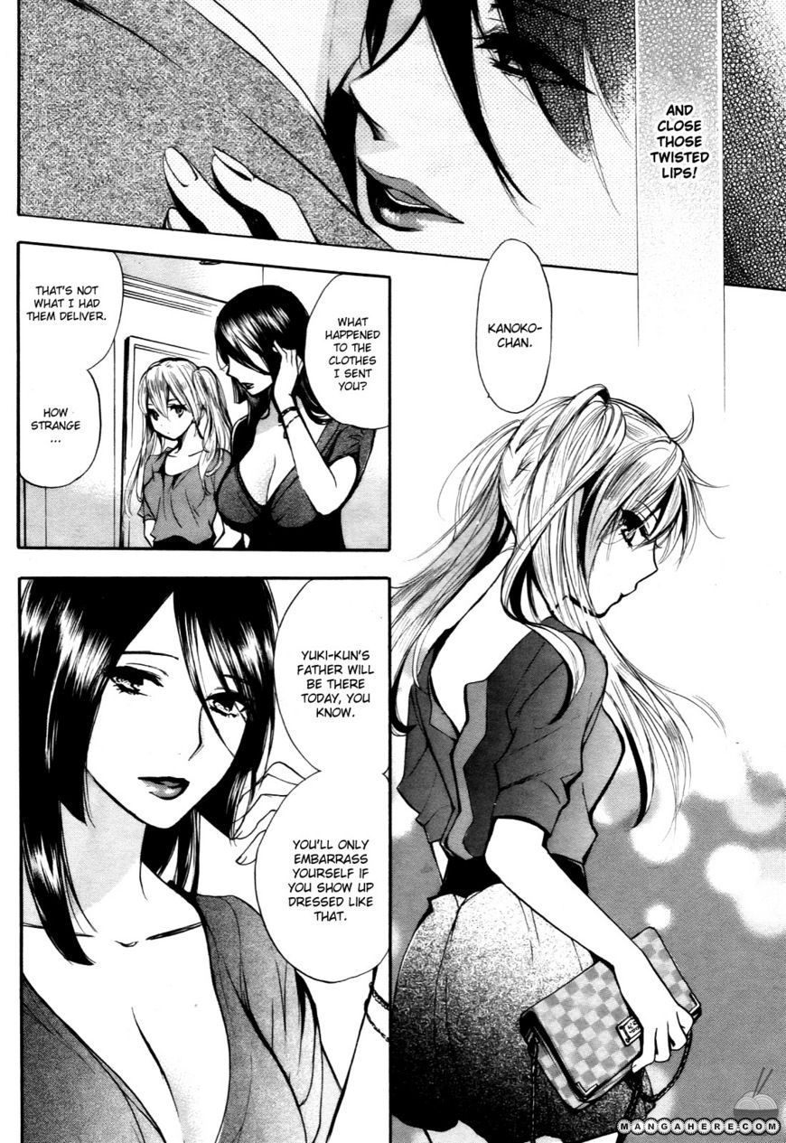 Velvet Kiss 26