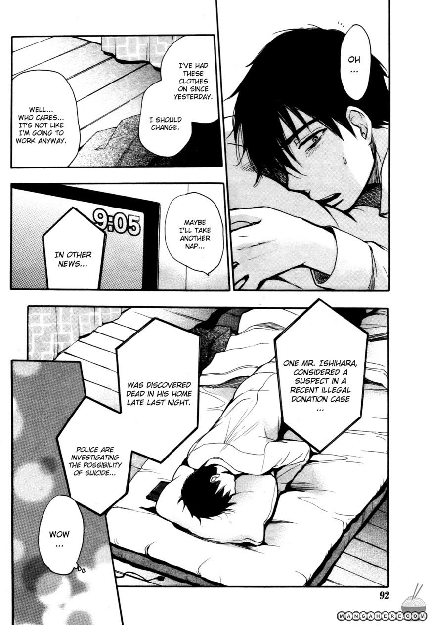 Velvet Kiss 26