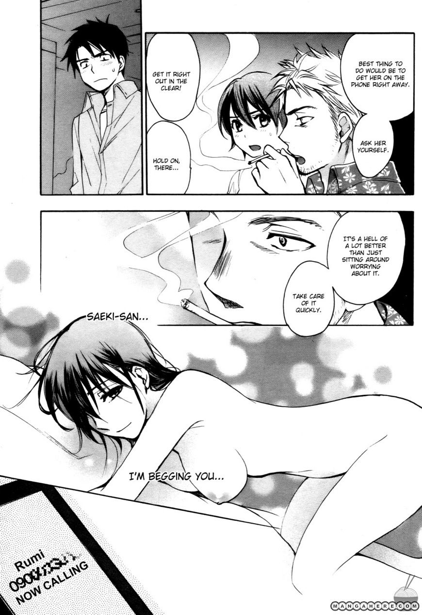 Velvet Kiss 26