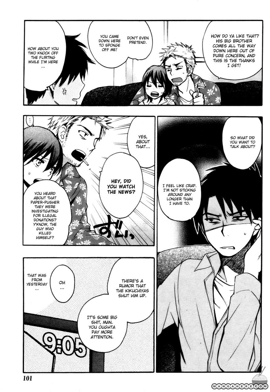 Velvet Kiss 26