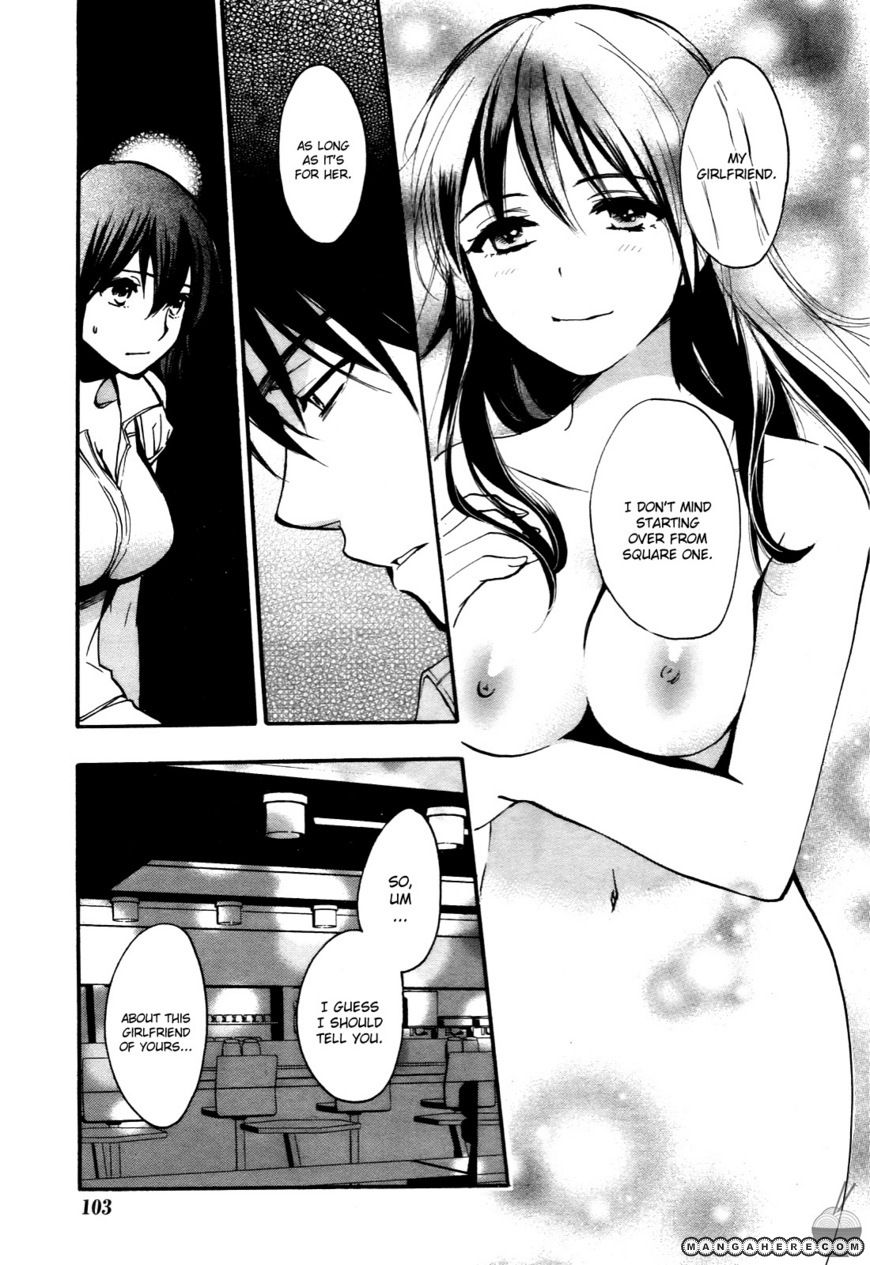 Velvet Kiss 26