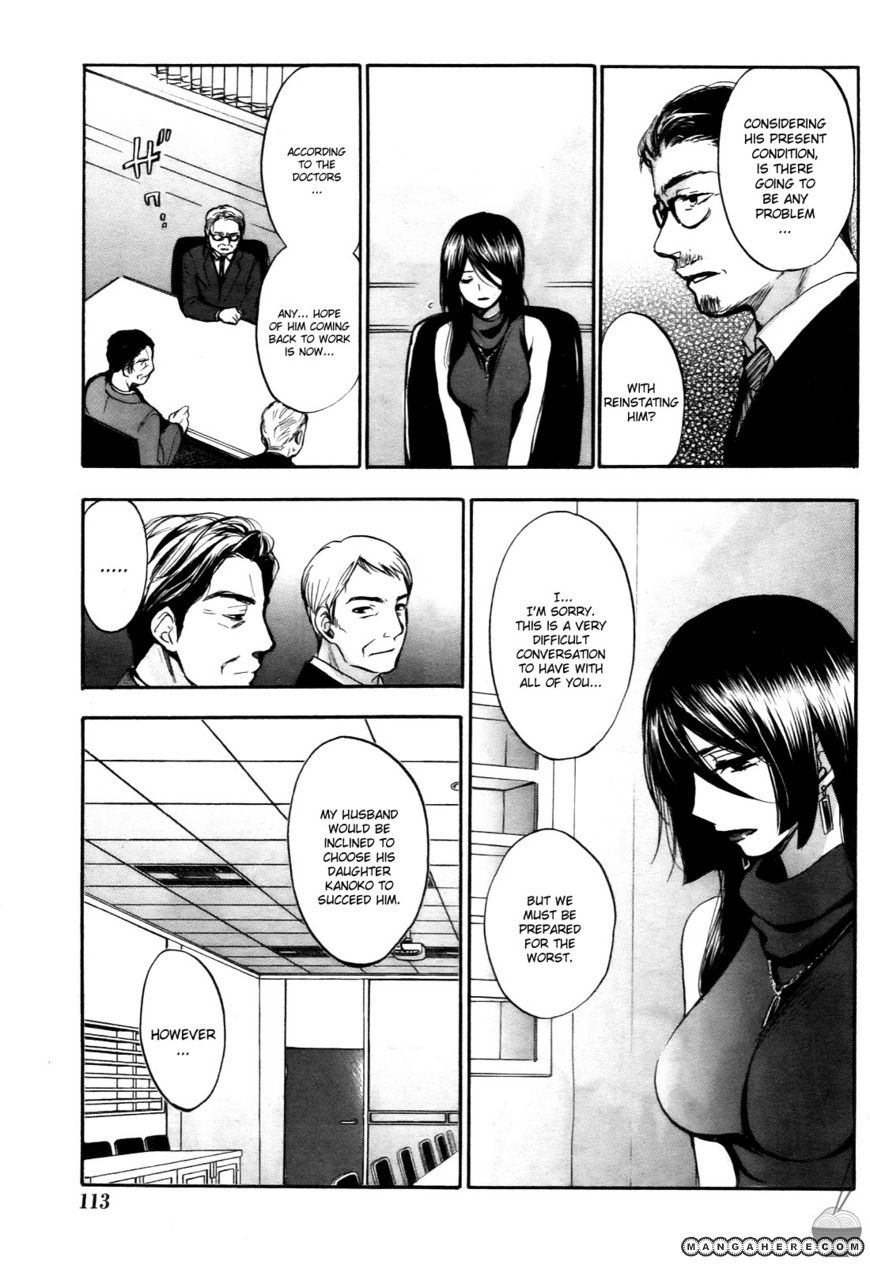 Velvet Kiss 27
