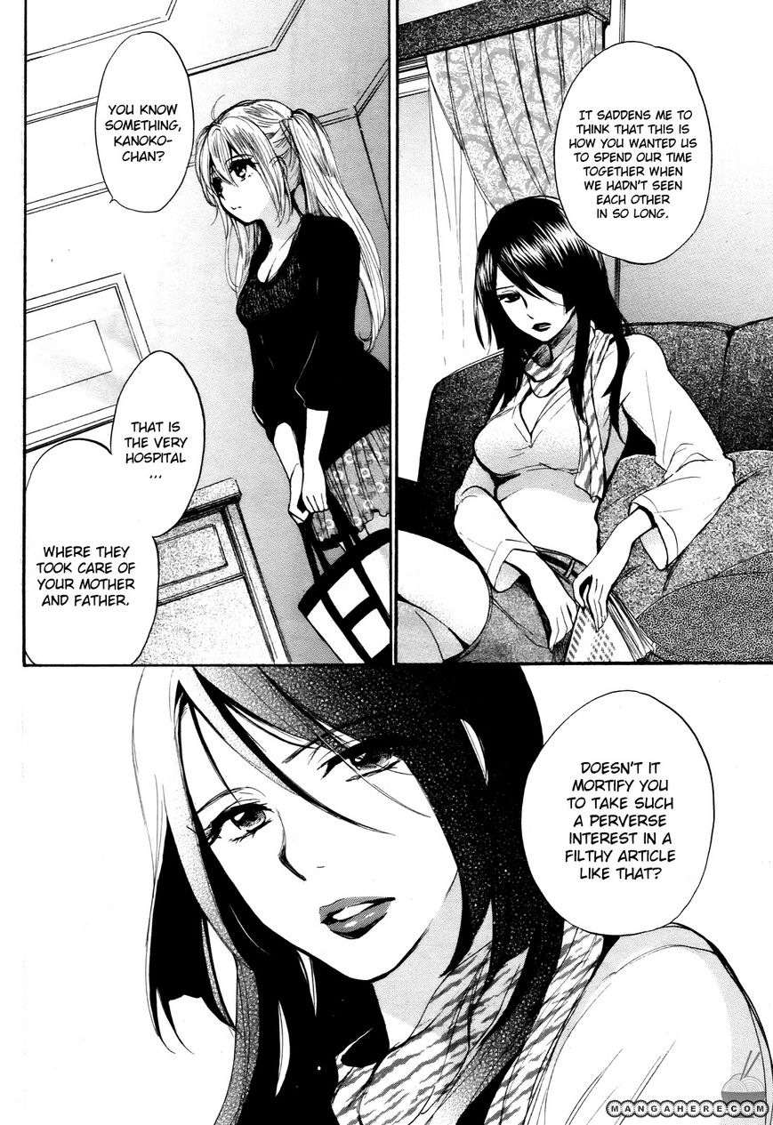 Velvet Kiss 31