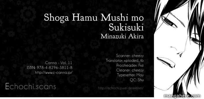 Shoga Hamu Mushi Mo Sukisuki 1