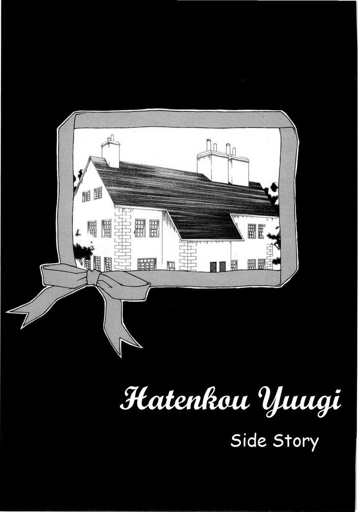 Hatenkou Yuugi 89.5