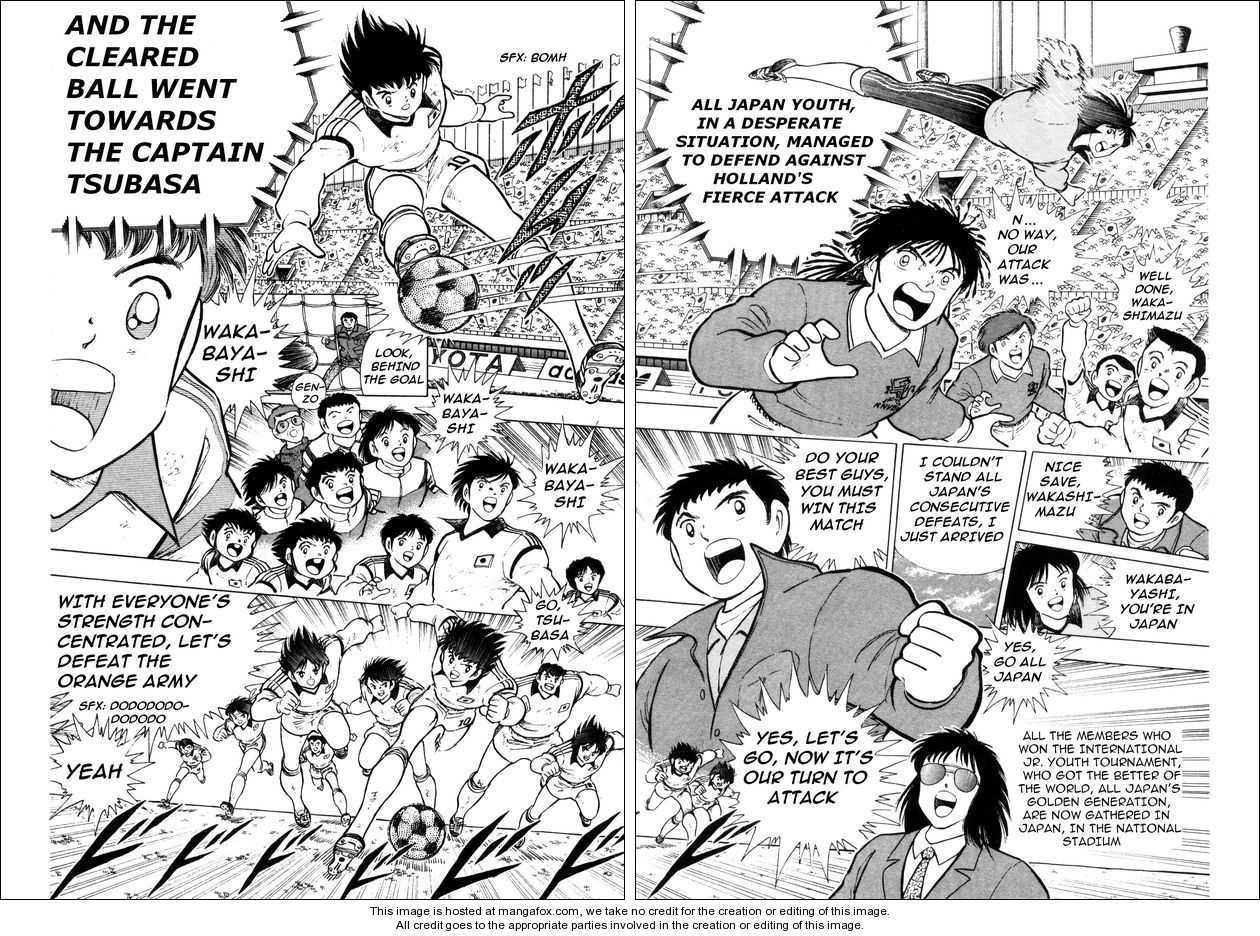 Captain Tsubasa: Saikyo no Teki! Holland Youth 0
