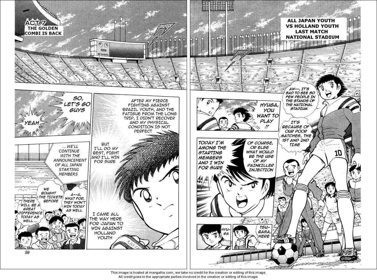 Captain Tsubasa: Saikyo no Teki! Holland Youth 0
