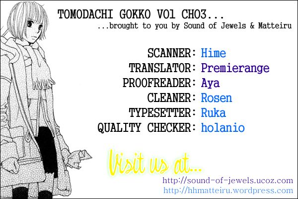 Tomodachi Gokko (Momochi Reiko) 3