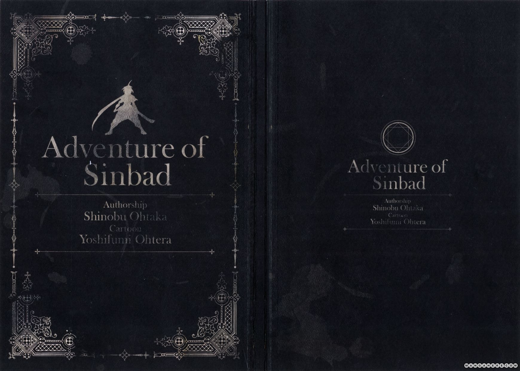 Adventure of Sinbad ~Prototype~ 0