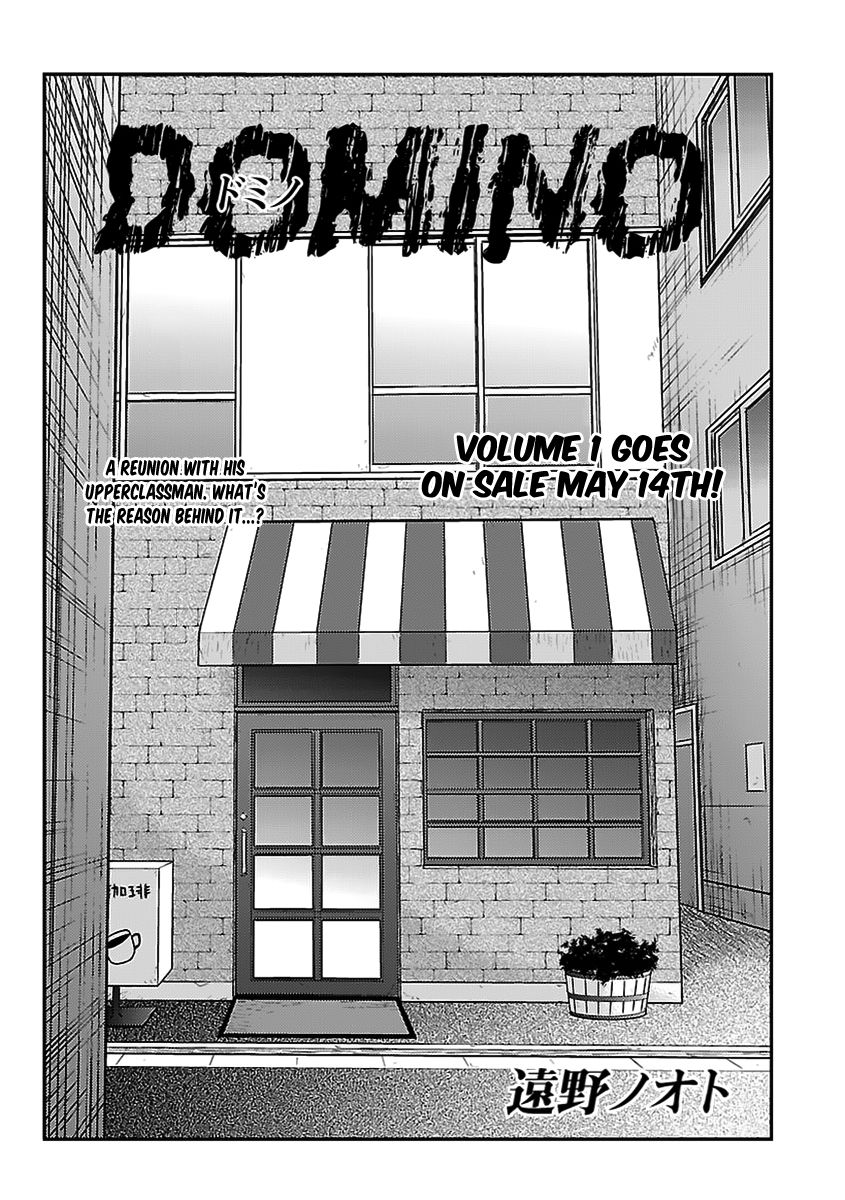 Domino (TONO Note) 4