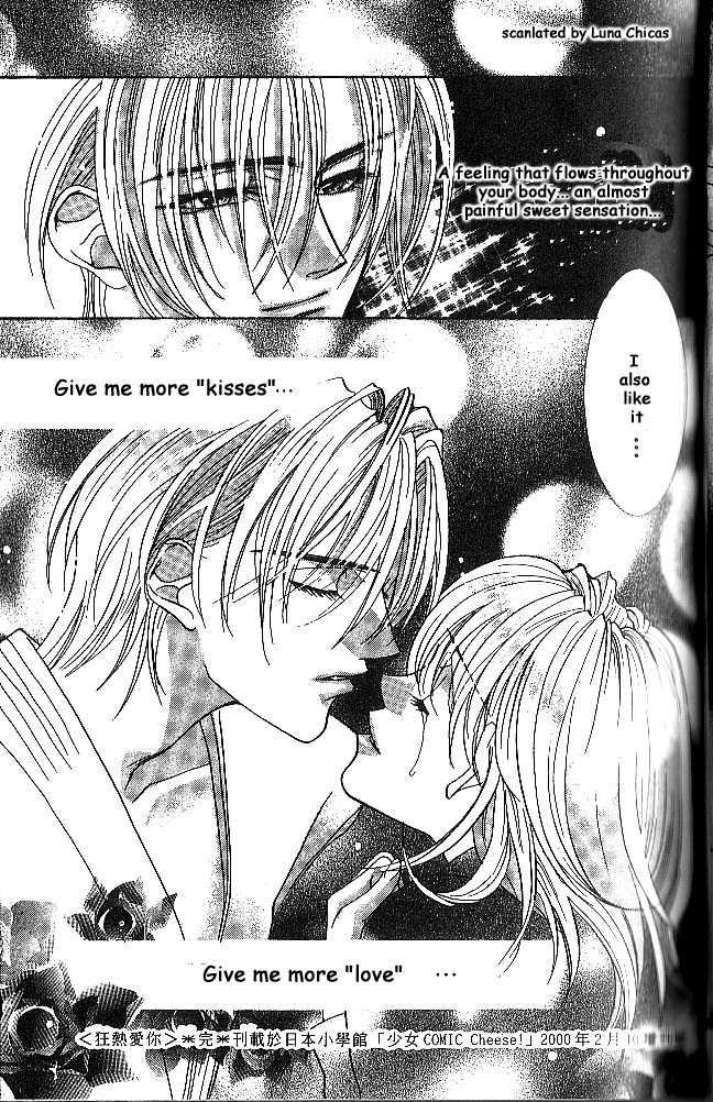 Sex to Kiss to Setsunasa no Aida 1