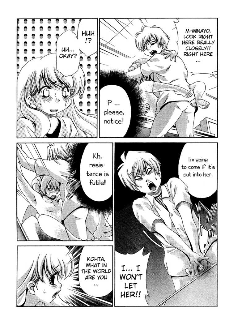 My Balls 15