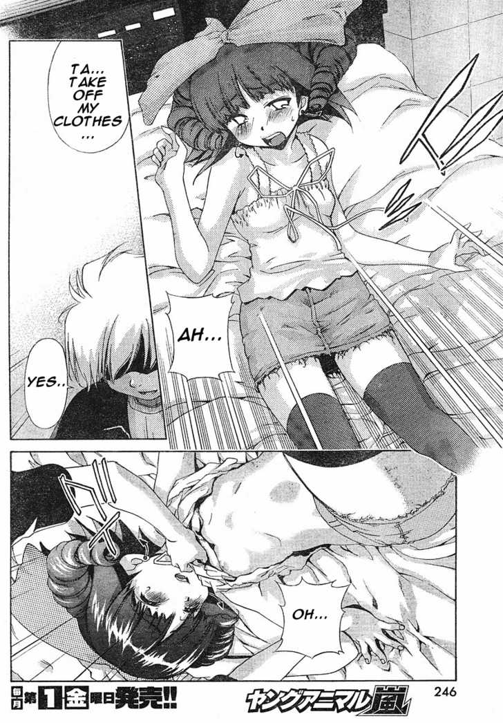 My Balls 16