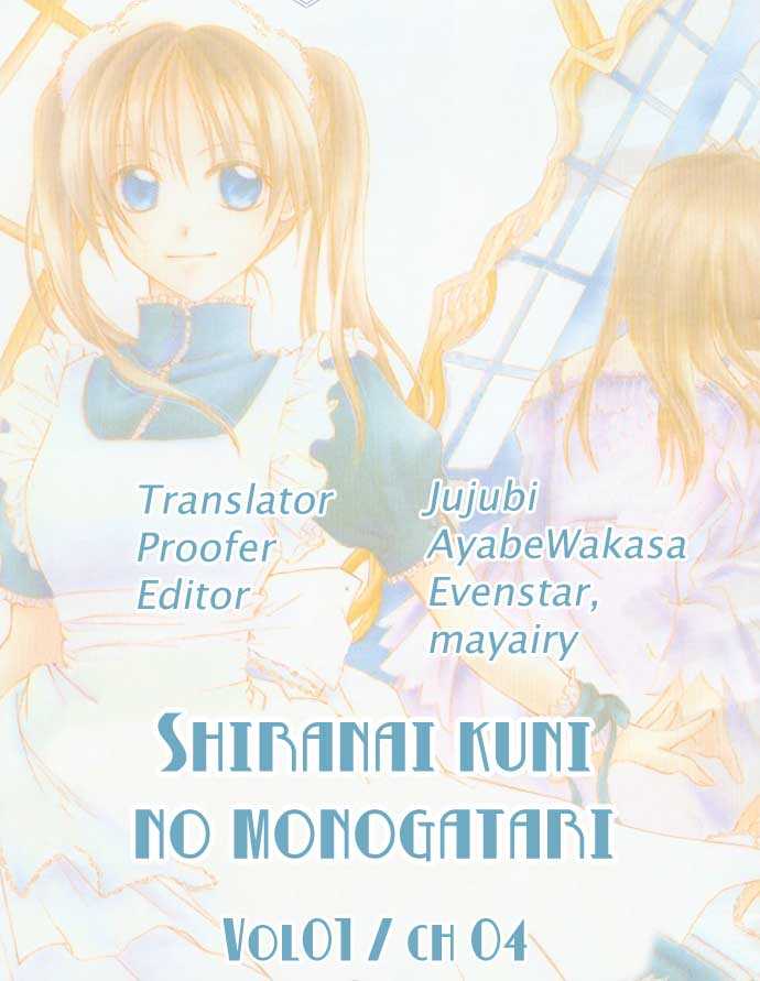 Shiranai Kuni no Monogatari 4