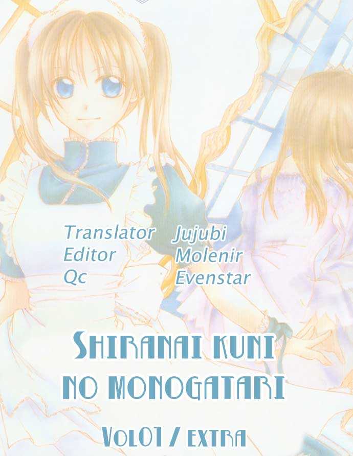 Shiranai Kuni no Monogatari 4.5