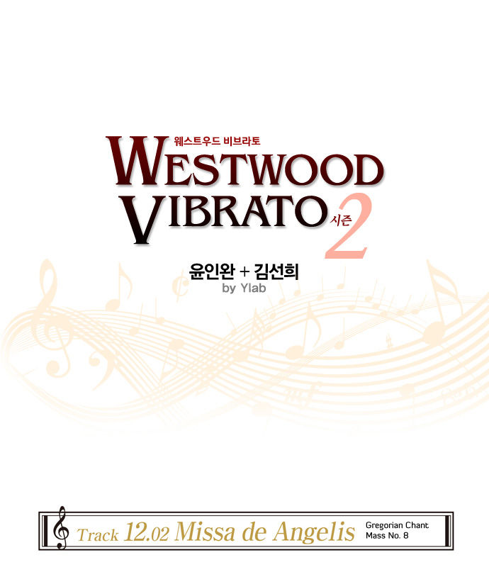 Westwood Vibrato 27