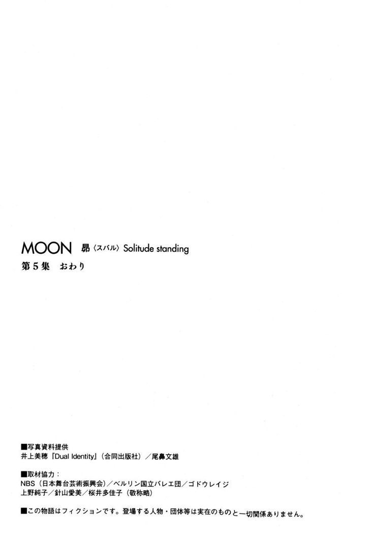Moon 54