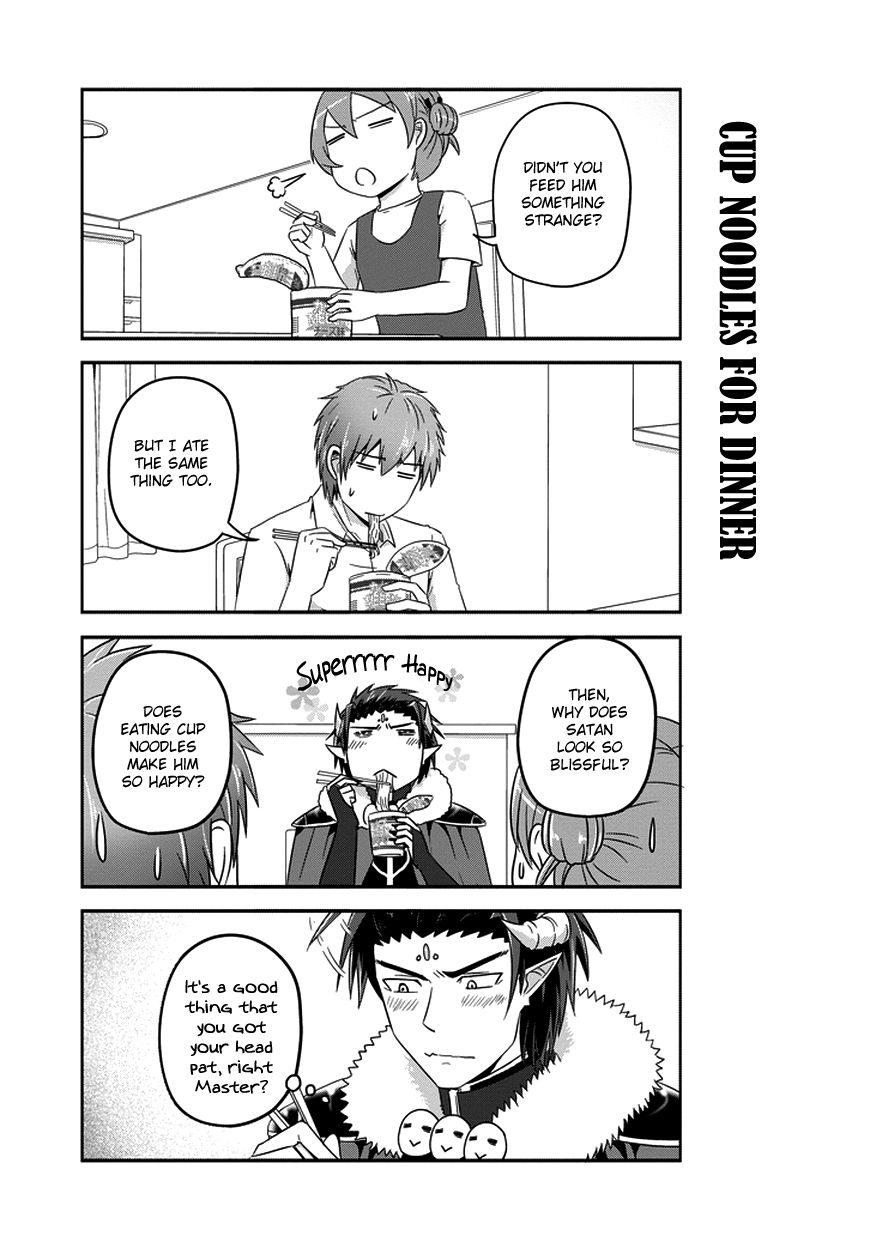 Uchi no Maou Kamimasen yo 18