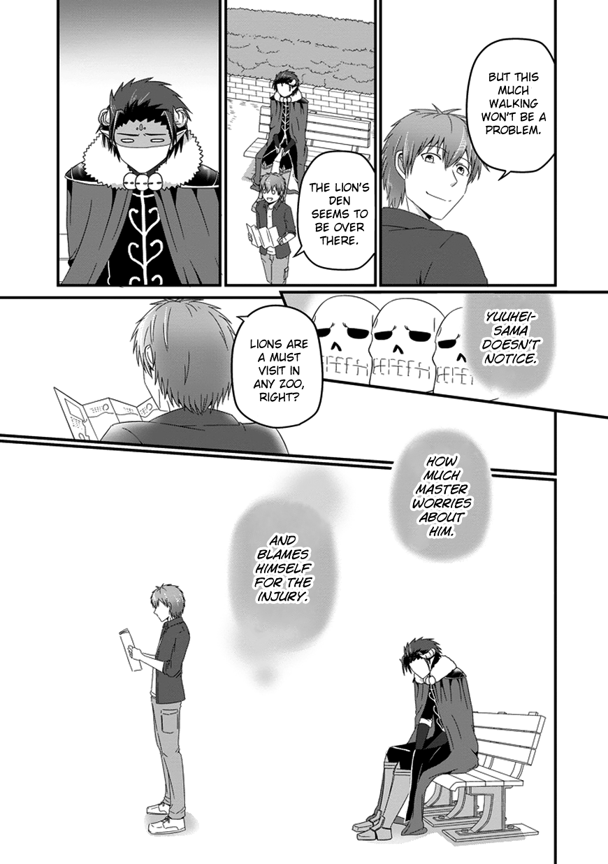 Uchi no Maou Kamimasen yo Ch.19