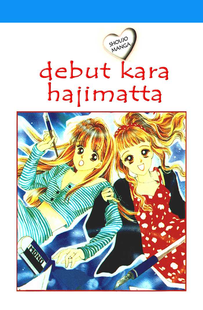 Debut Kara Hajimatta 1.1