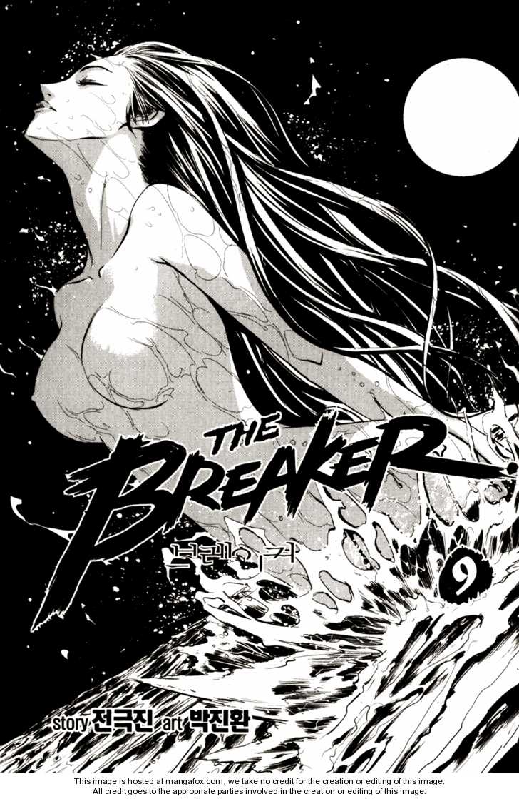 The Breaker 59