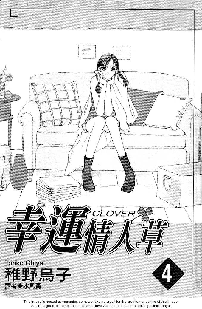 Clover (CHIYA Toriko) 12