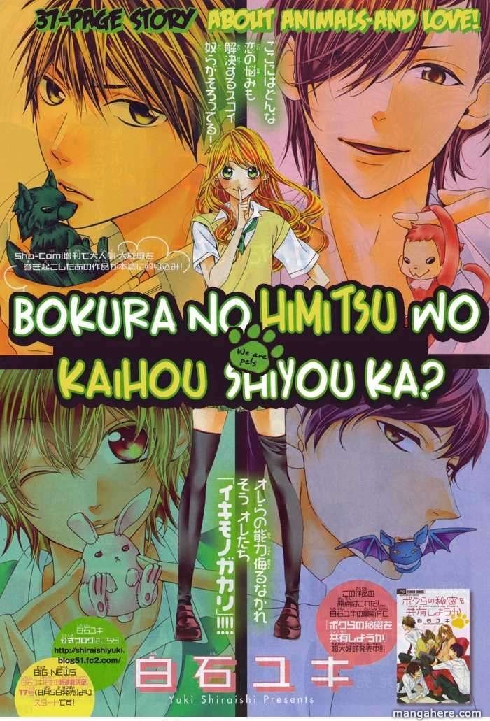 Bokura No Himitsu Wo Kaihou Shiyou Ka 0